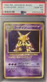 Alakazam