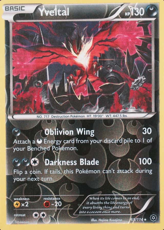 Reverse Holo