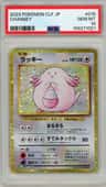 Chansey