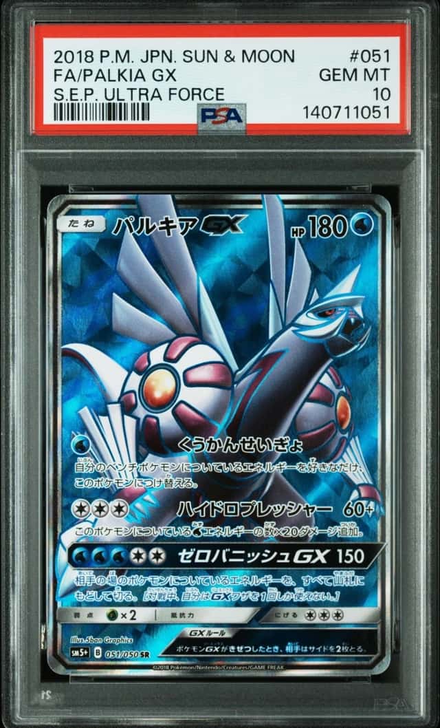 Palkia GX