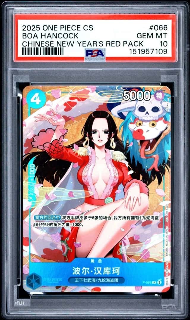 BOA Hancock
