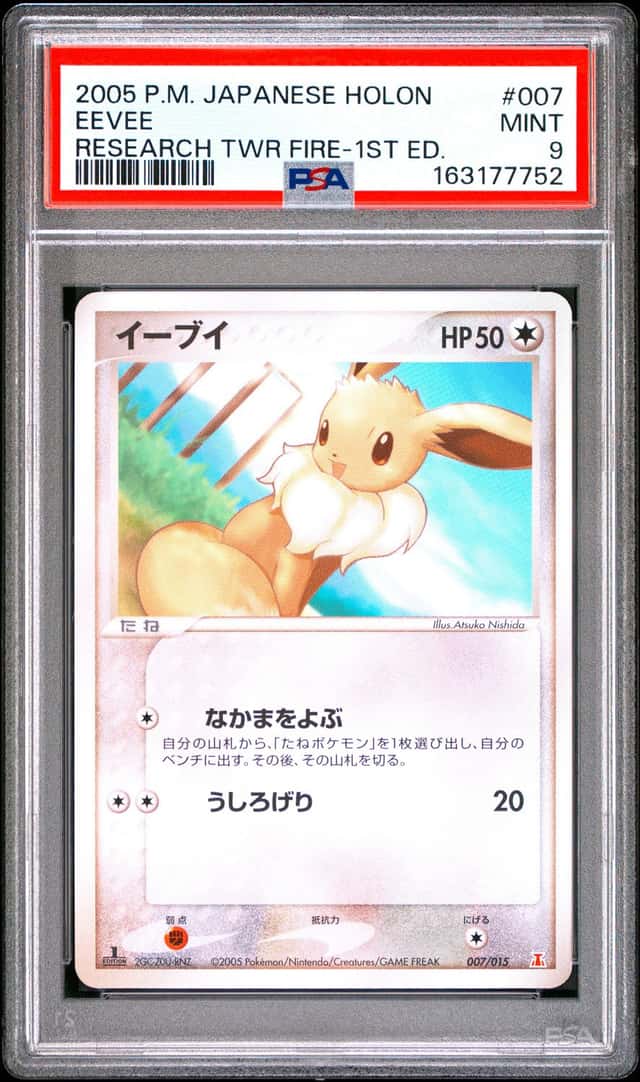 Eevee