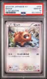 Bidoof