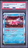 Slowbro