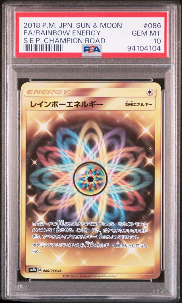 Rainbow Energy