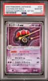 Claydol Ex