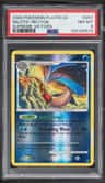 Milotic