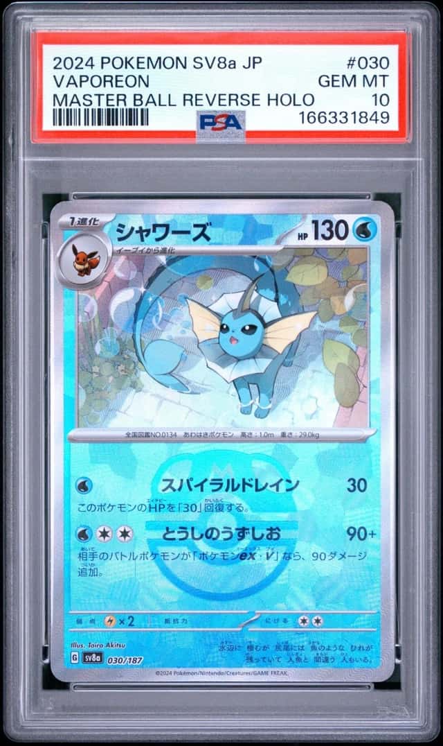 Vaporeon