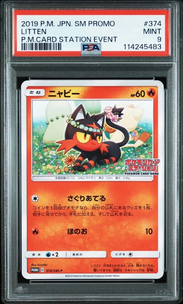 Litten