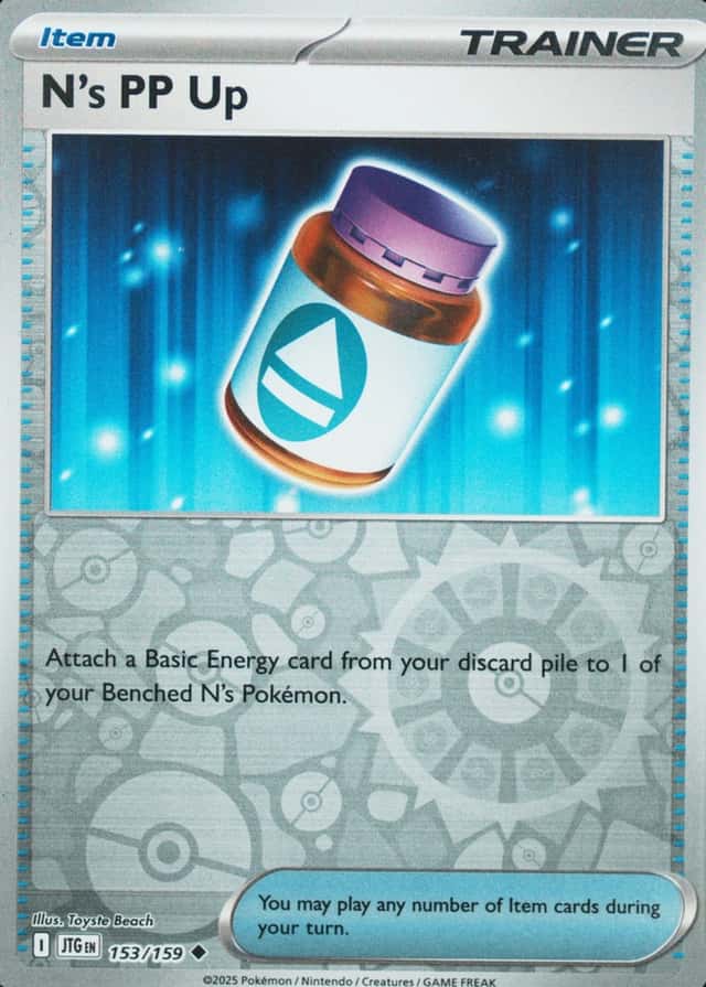 Reverse Holo