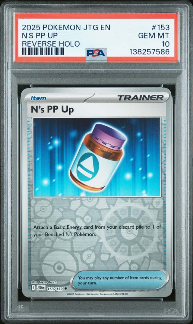 N's PP Up