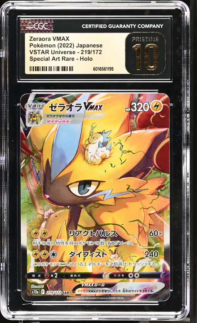 Zeraora VMAX