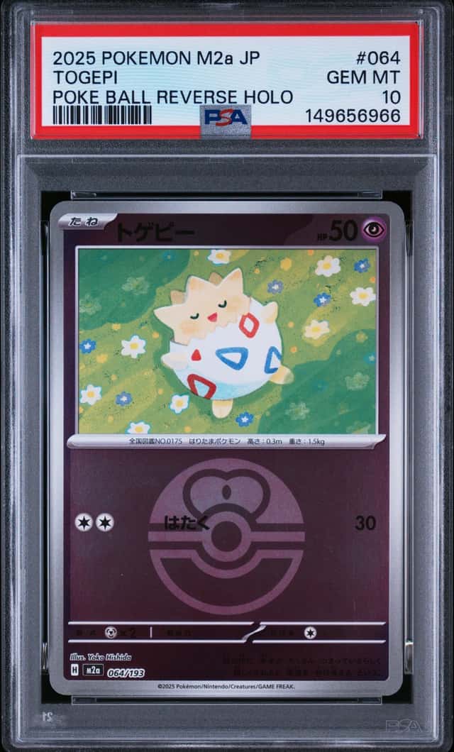 Togepi