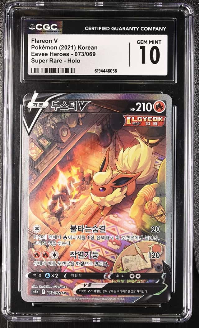Flareon V