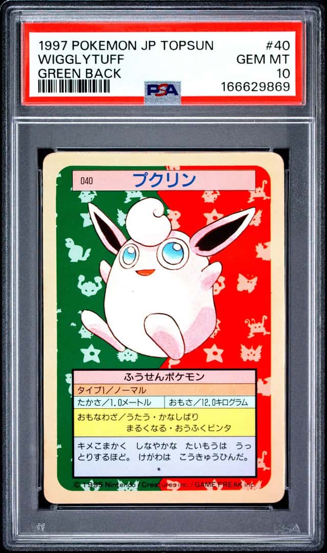 Wigglytuff