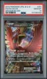 Ho-Oh Ex