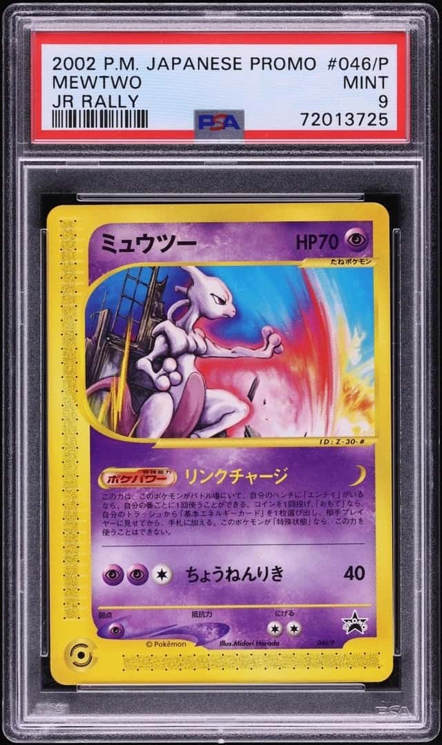 Mewtwo