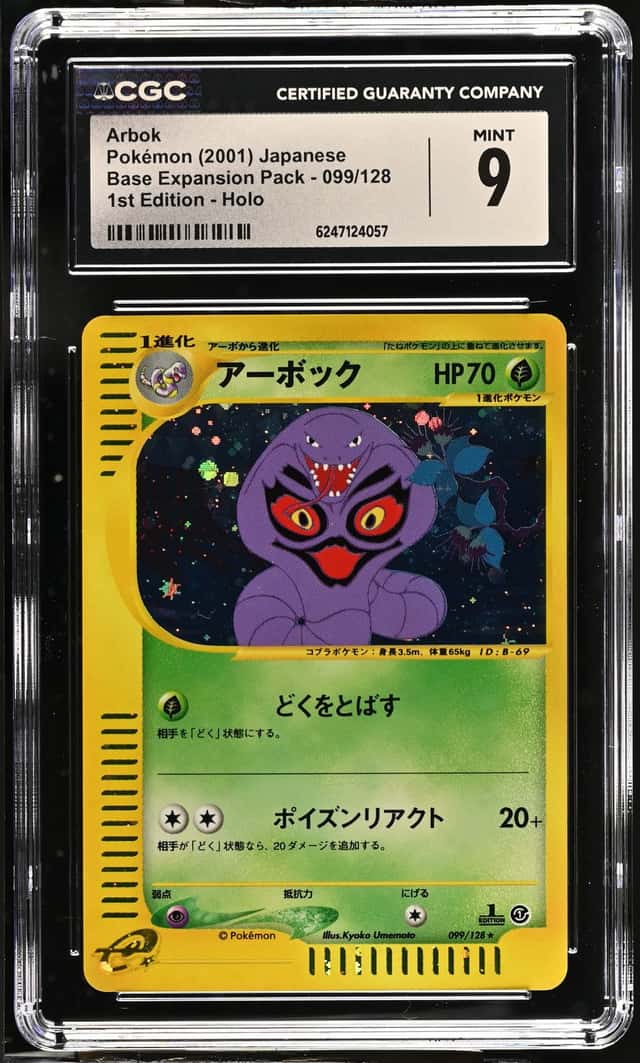 Arbok