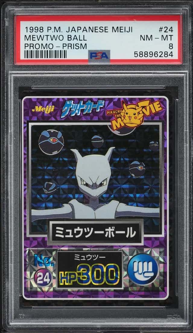 Mewtwo Ball