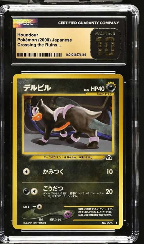 Houndour
