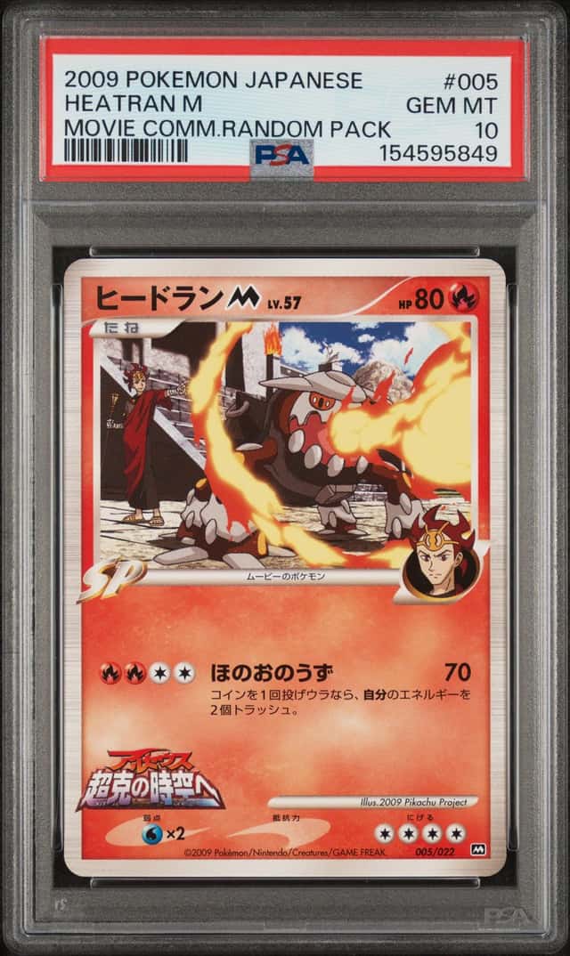 Heatran M