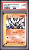 Rhyhorn