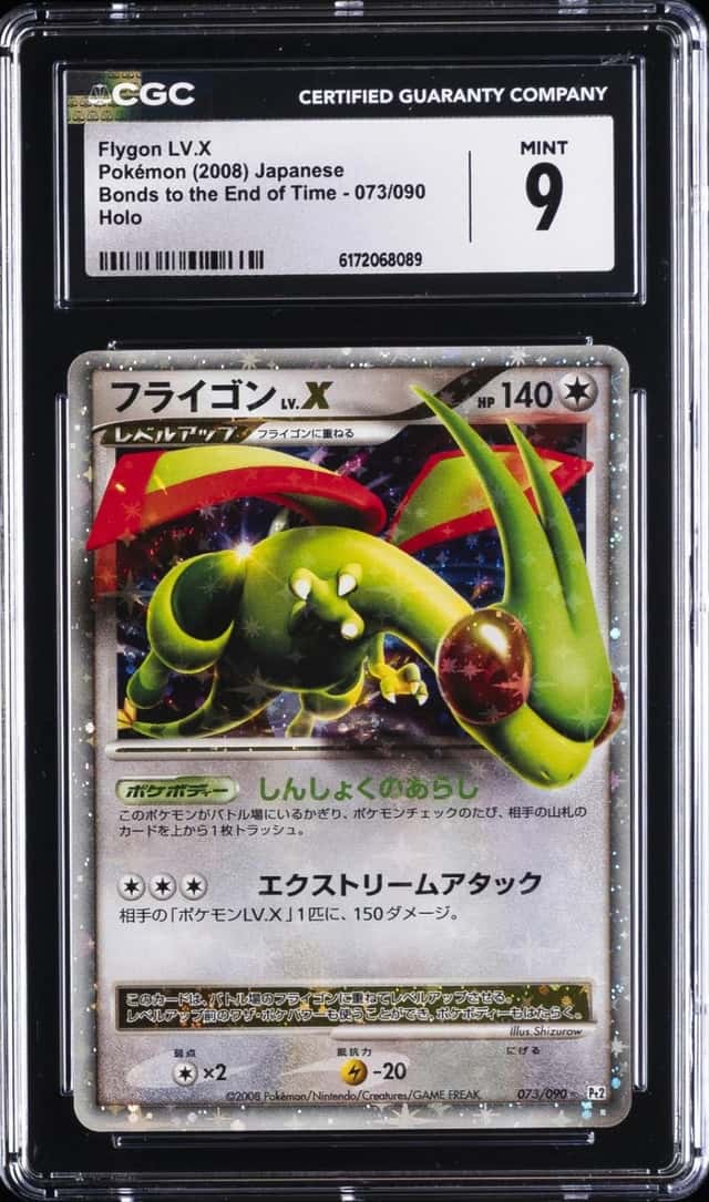 Flygon Lv X