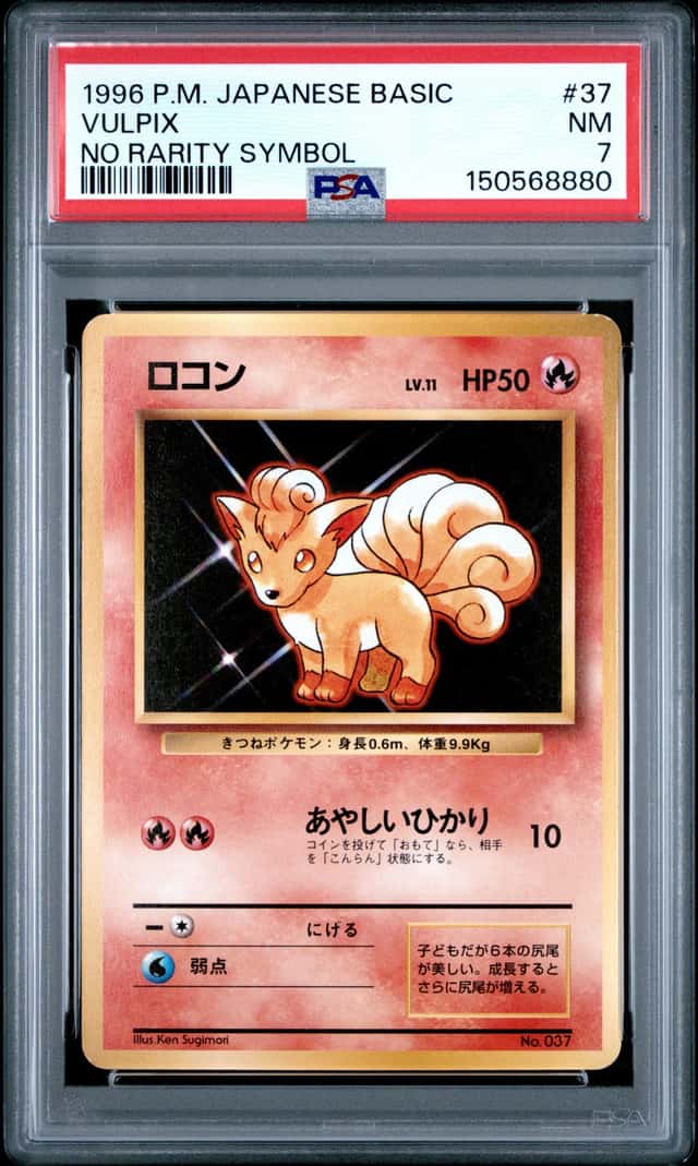 Vulpix