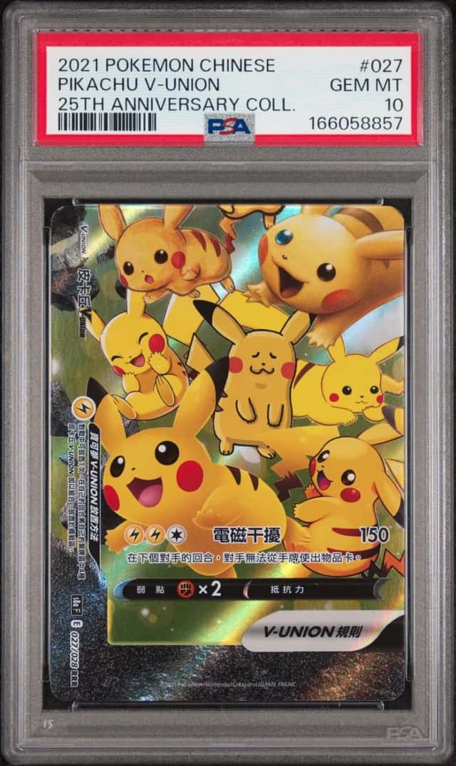 Pikachu V-UNION
