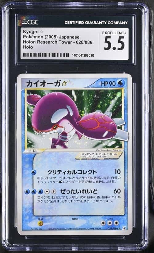 Kyogre
