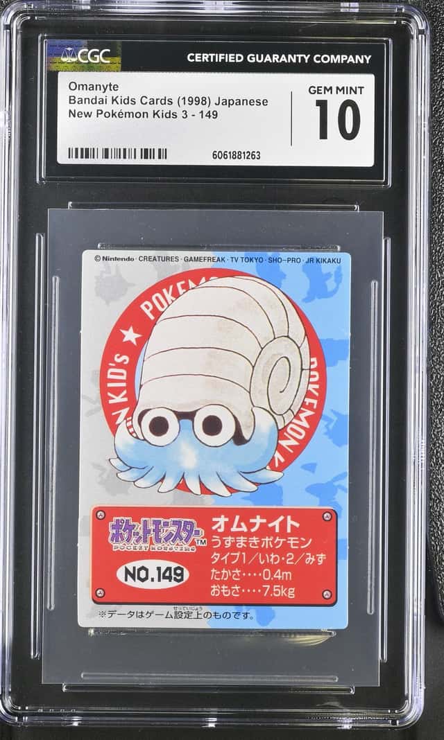 Omanyte