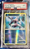 Palkia-Rev Revavroom.foil