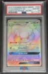 Whimsicott Gx