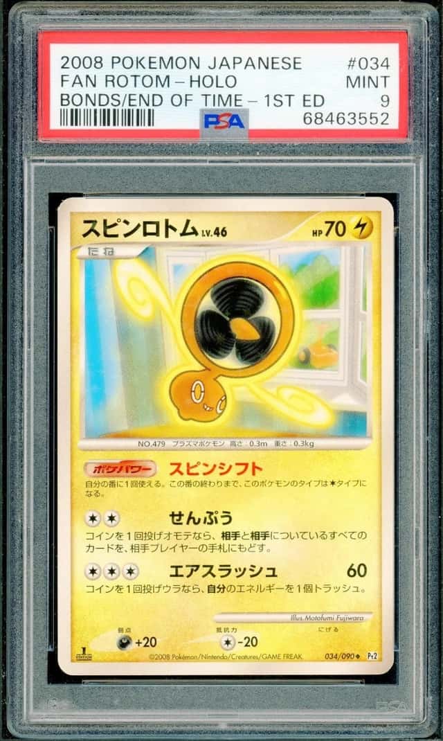 Fan Rotom