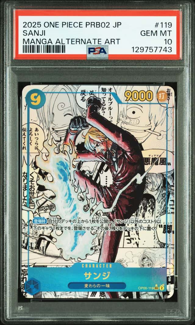 Sanji
