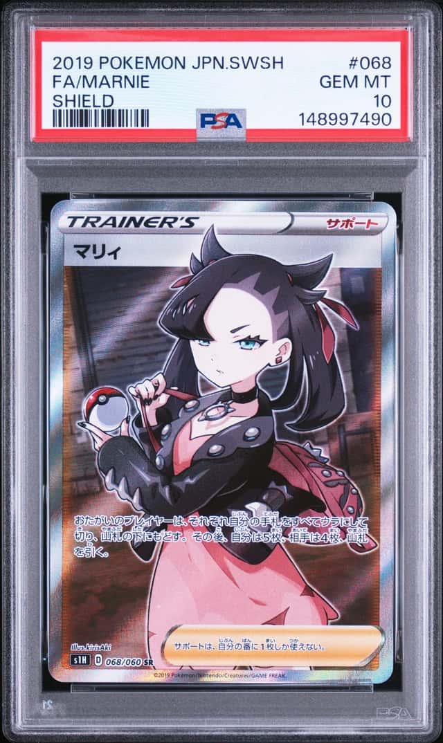 Marnie