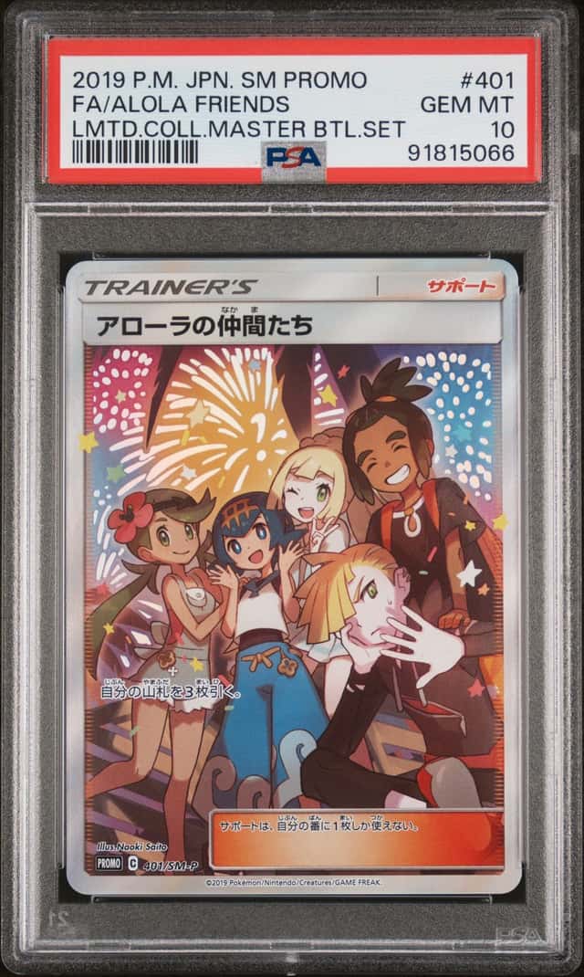 Alola Friends