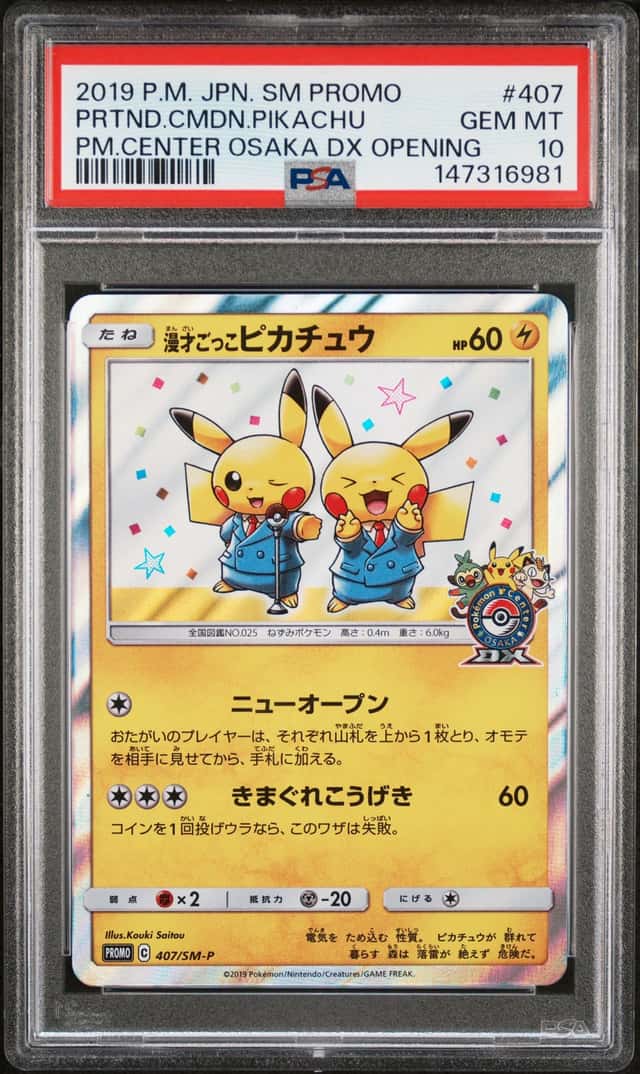 Pretend Comedian Pikachu