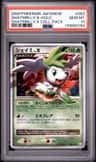 Shaymin Lv X