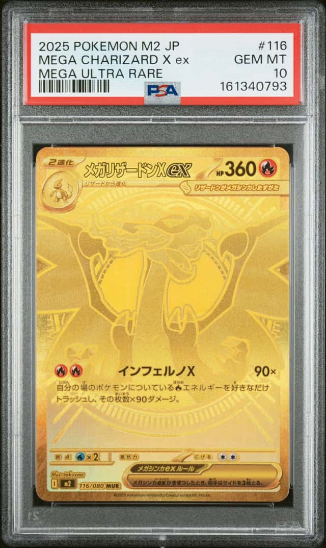 MEGA CHARIZARD X ex