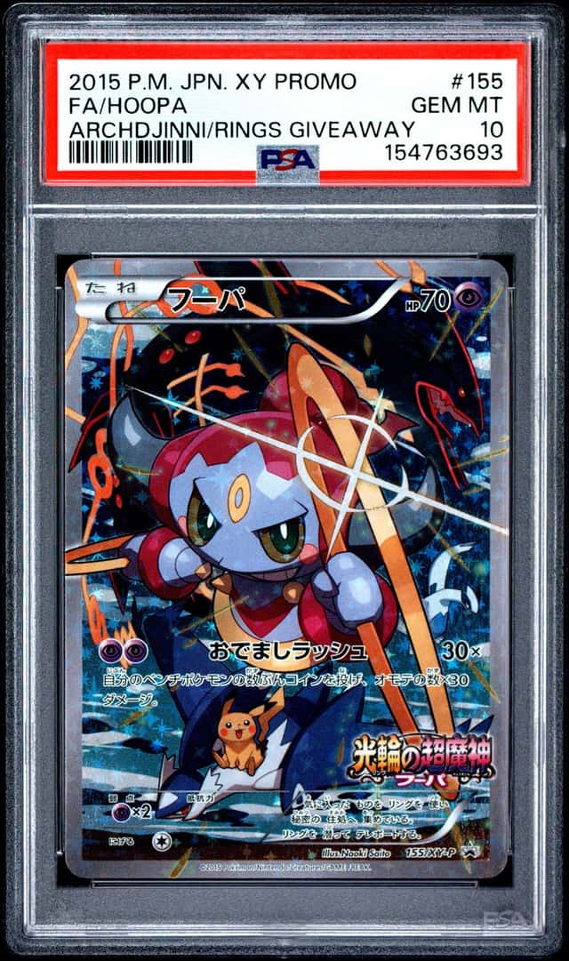 Hoopa