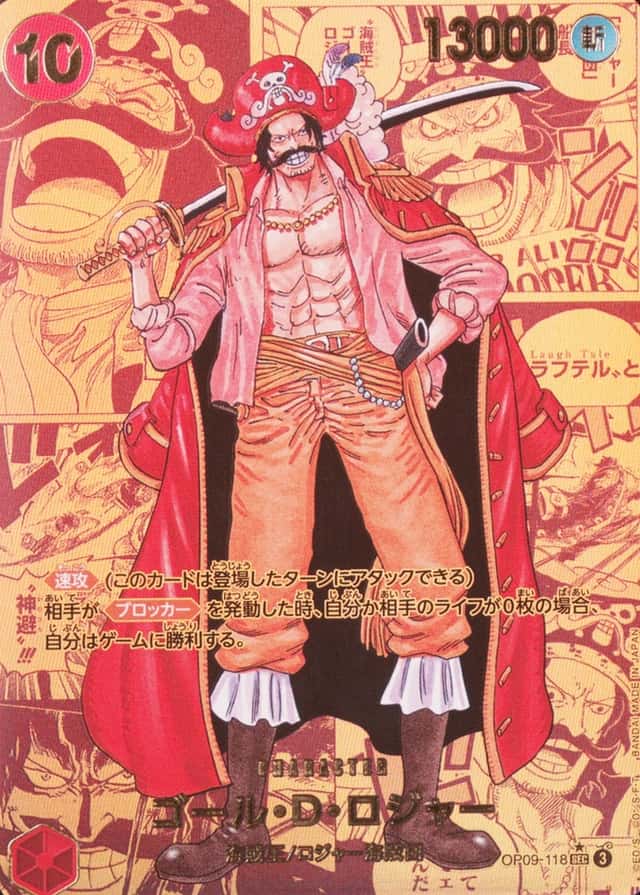Op Manga Art · Gold