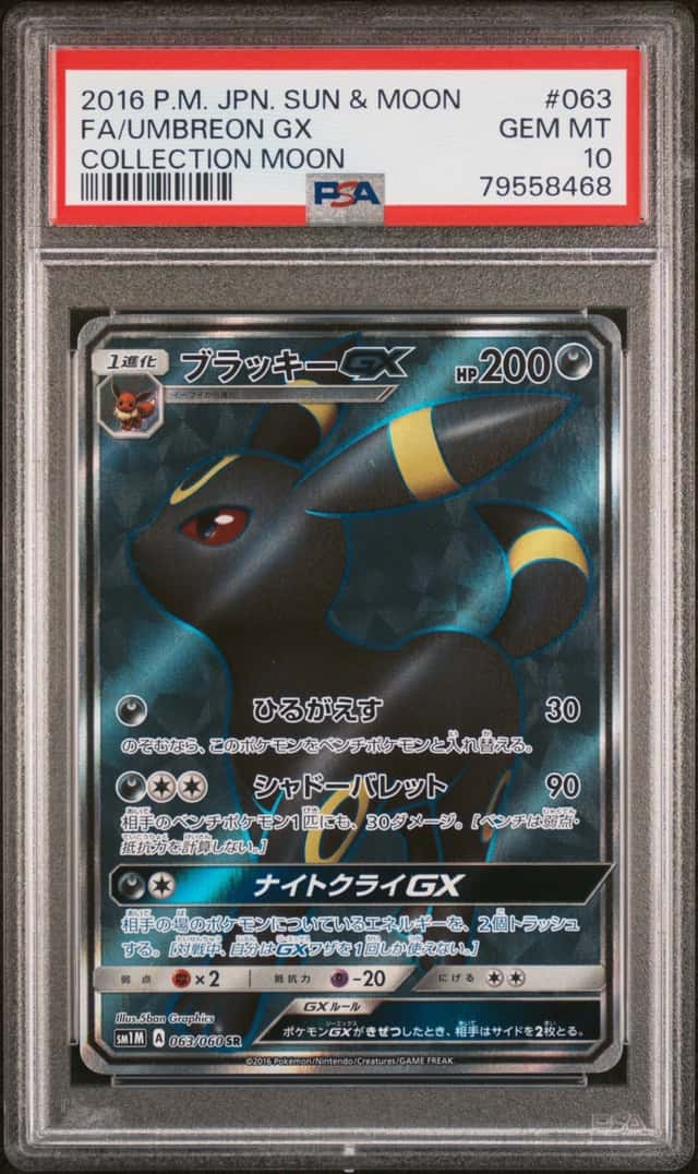 Umbreon GX