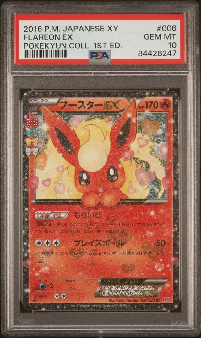 Flareon EX