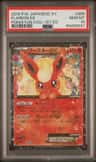 Flareon Ex