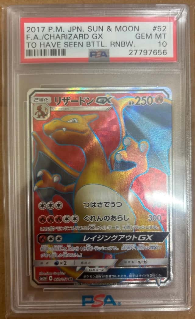 Charizard GX