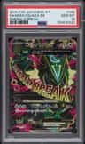 M Rayquaza Ex