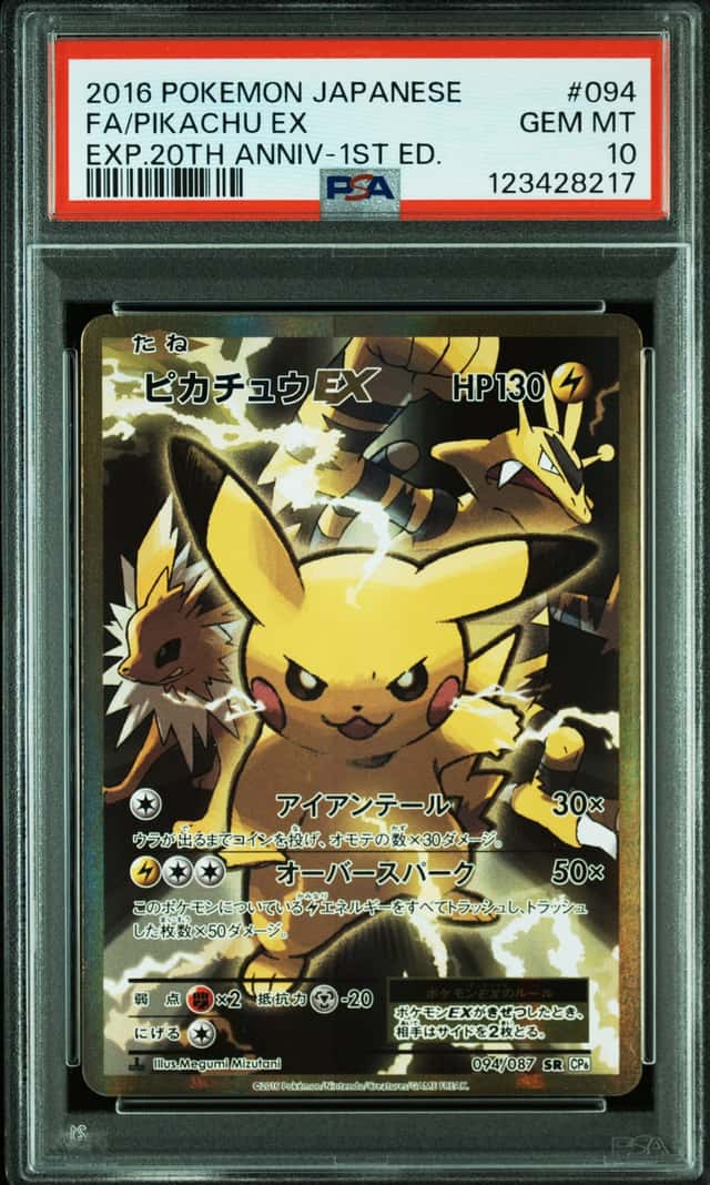 Pikachu EX