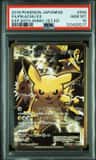 Pikachu Ex