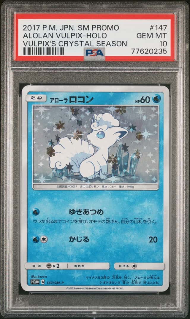 Alolan Vulpix